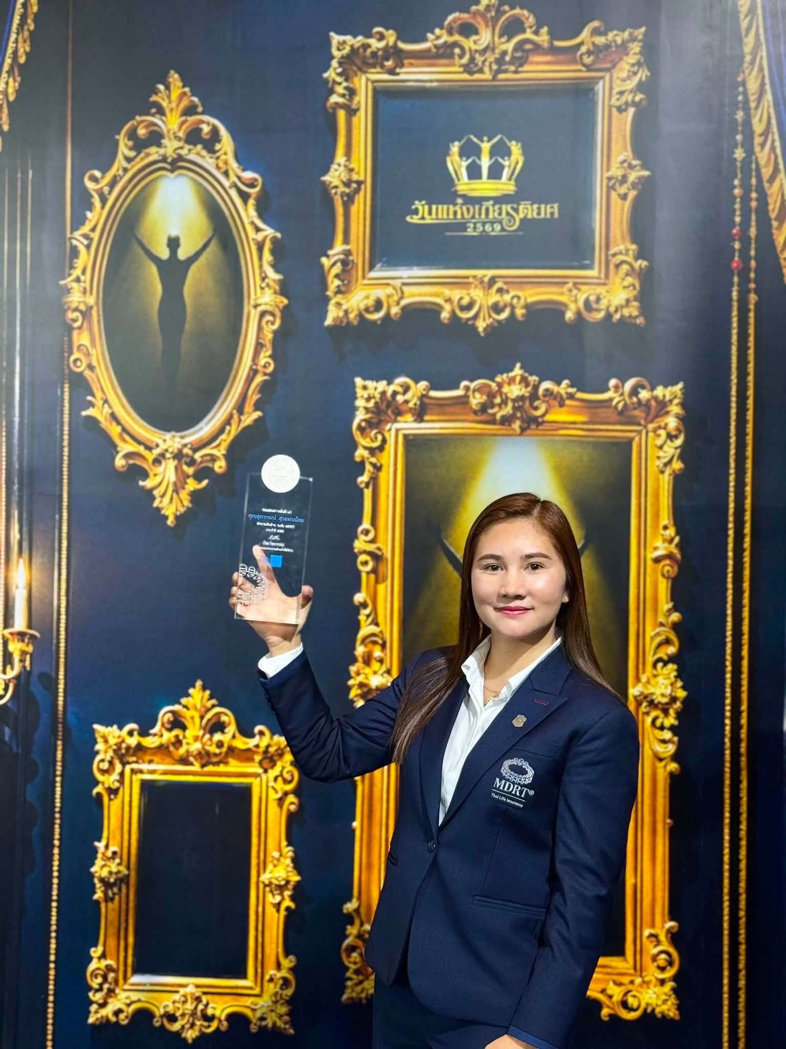 สุภาภรณ์ สุวรรณน้อย